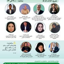 120250426_010418-scaled